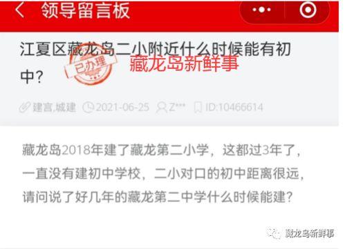 二中最新爆料事件新闻,事件真相揭秘，校园风云再起