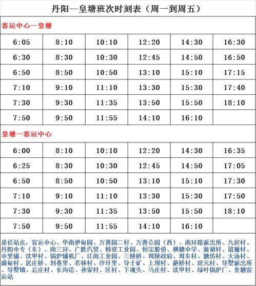 固始爆料女主播名单最新,最新爆料引发热议